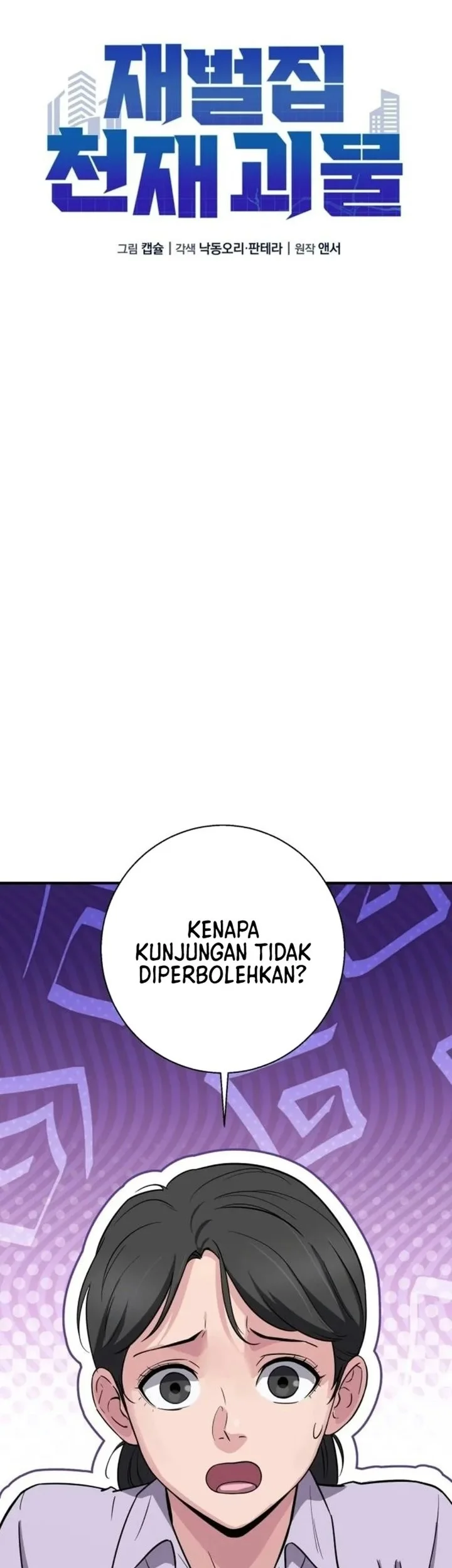 The Chaebol Familys Genius Monster Chapter 23 Halaman 25