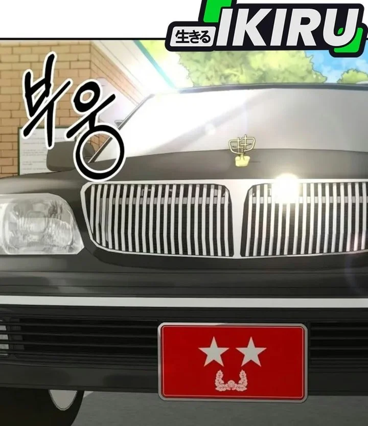 The Chaebol Familys Genius Monster Chapter 23 Halaman 34