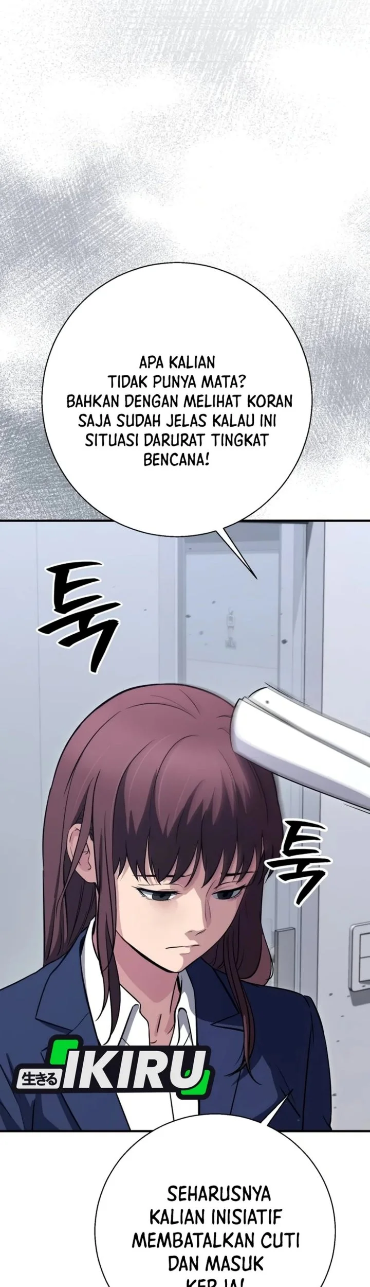 The Chaebol Familys Genius Monster Chapter 24 Halaman 25