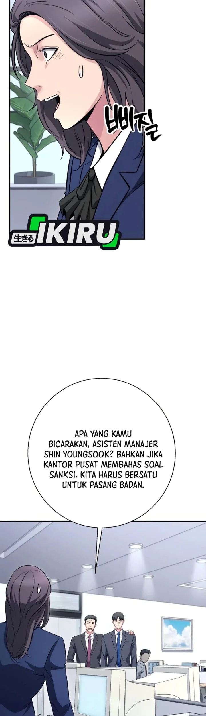 The Chaebol Familys Genius Monster Chapter 24 Halaman 67