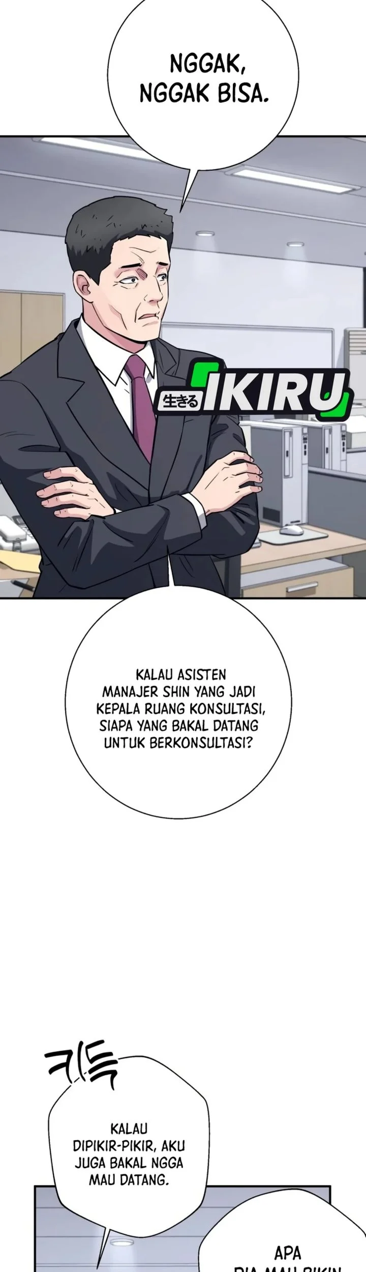 The Chaebol Familys Genius Monster Chapter 24 Halaman 77