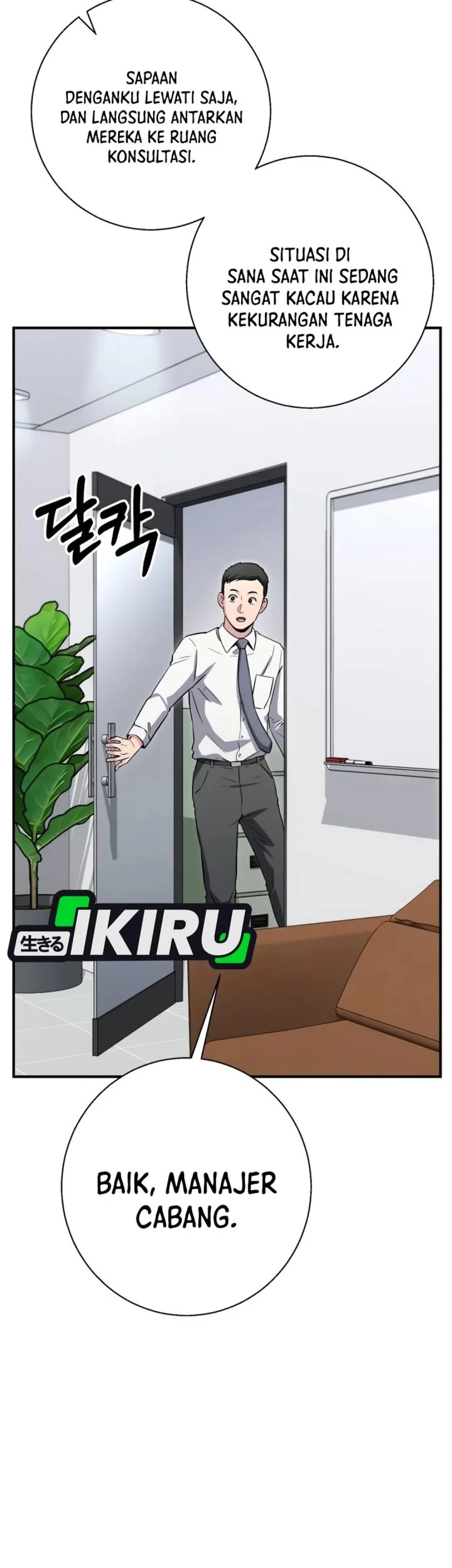 The Chaebol Familys Genius Monster Chapter 24 Halaman 99