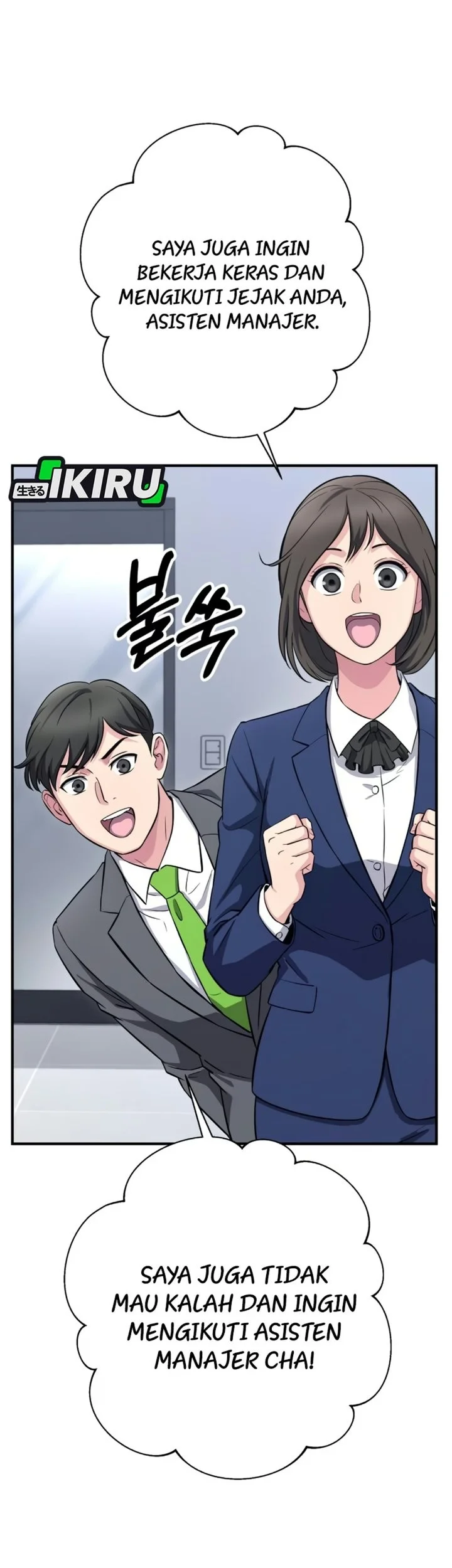 The Chaebol Familys Genius Monster Chapter 25 Halaman 8