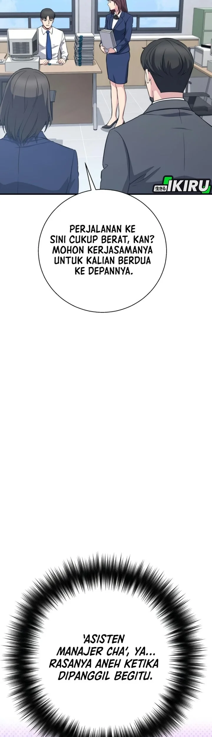 The Chaebol Familys Genius Monster Chapter 25 Halaman 13