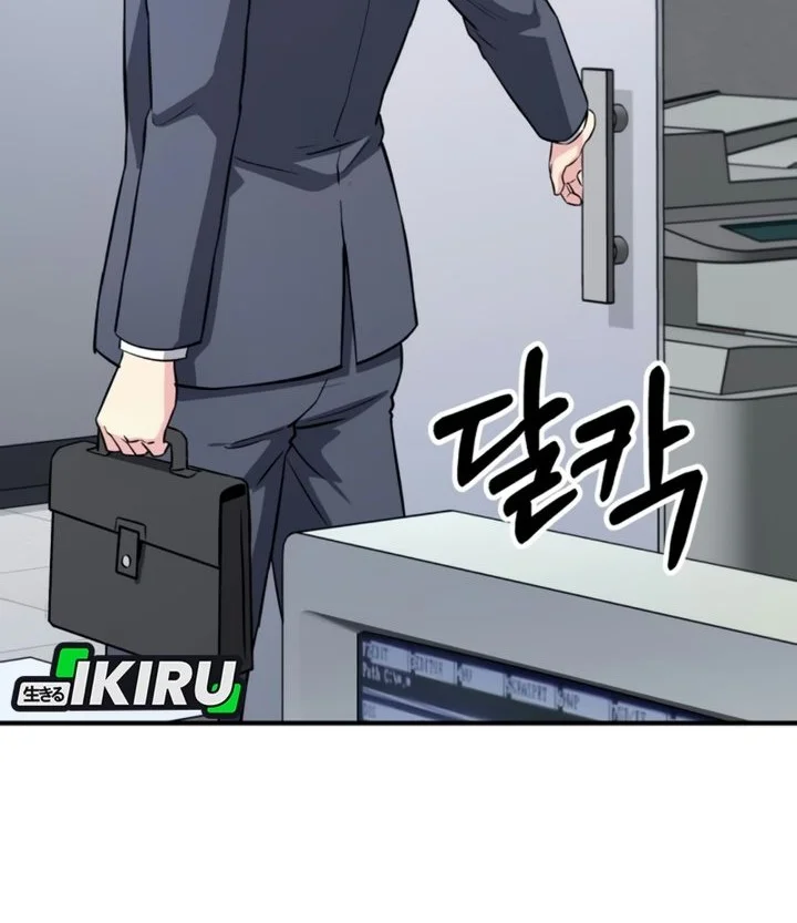 The Chaebol Familys Genius Monster Chapter 25 Halaman 25