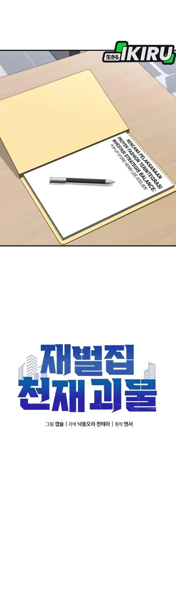 The Chaebol Familys Genius Monster Chapter 25 Halaman 28