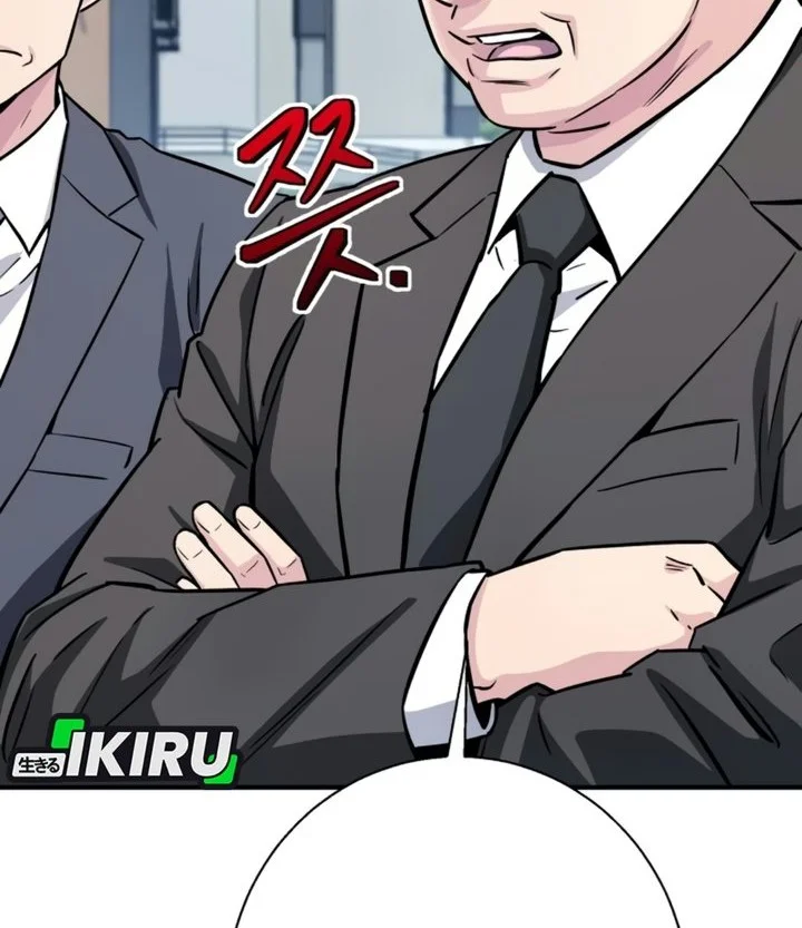 The Chaebol Familys Genius Monster Chapter 25 Halaman 47