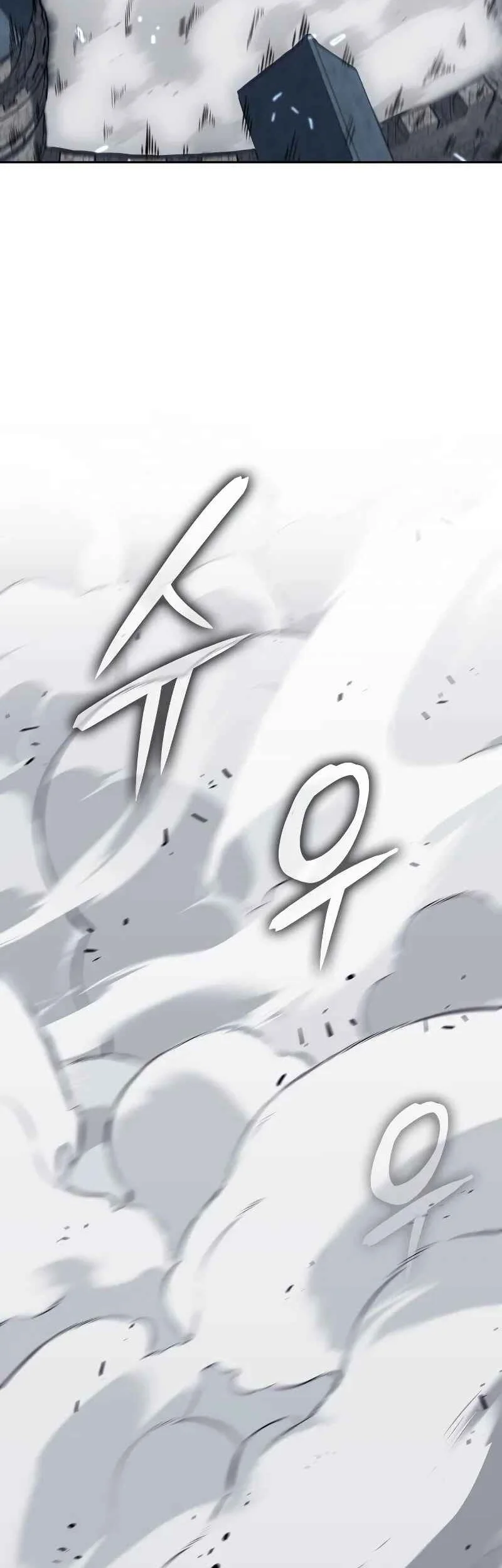 The Cold Blooded Warrior Chapter 30 Halaman 84