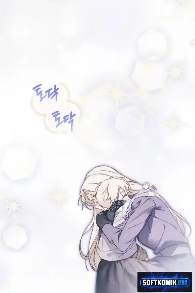 The Counts Secret Maid Chapter 104 Halaman 41