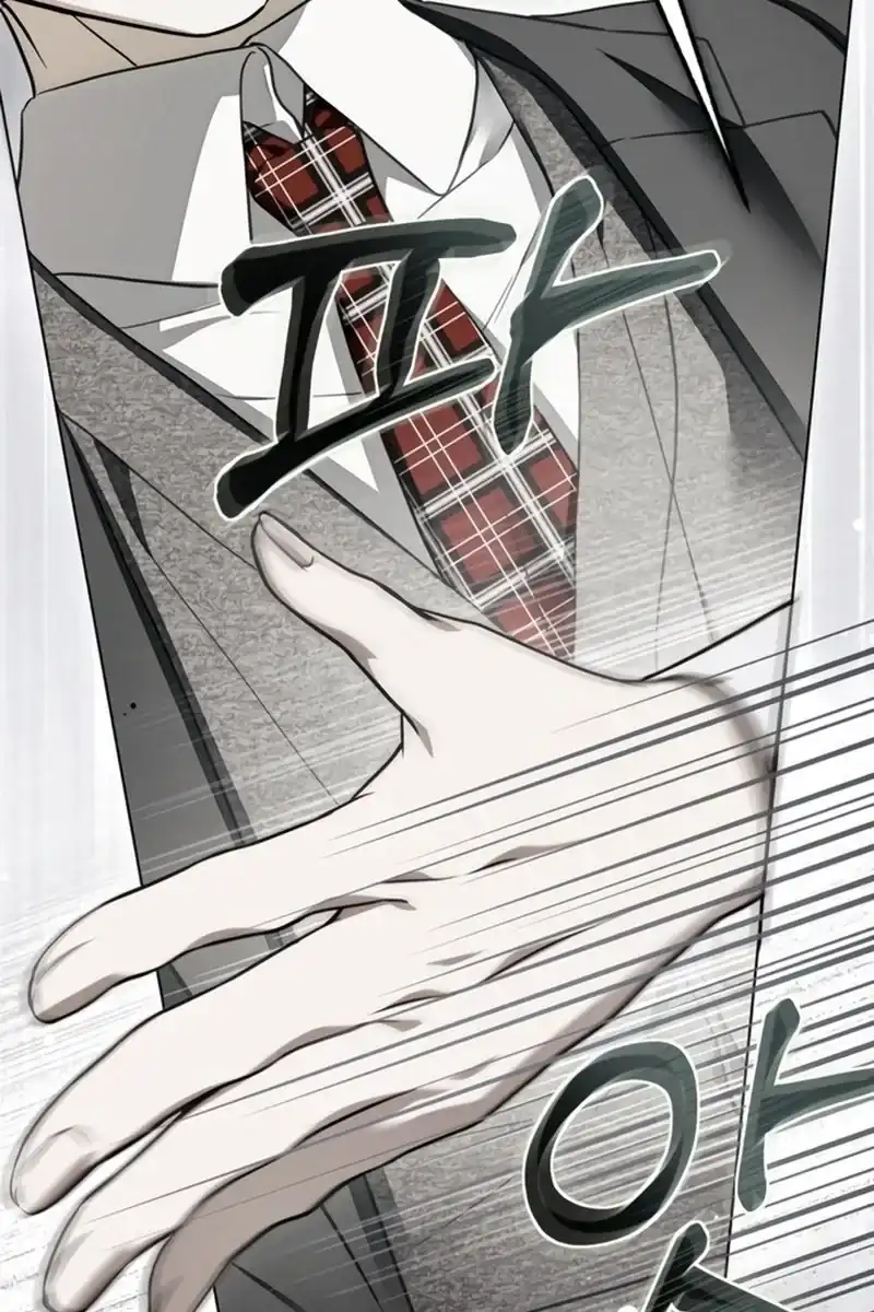The Counts Secret Maid Chapter 104 Halaman 72