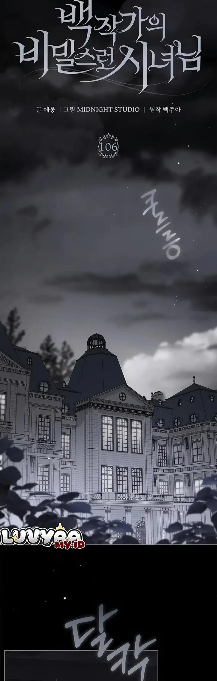 The Counts Secret Maid Chapter 106 Halaman 39
