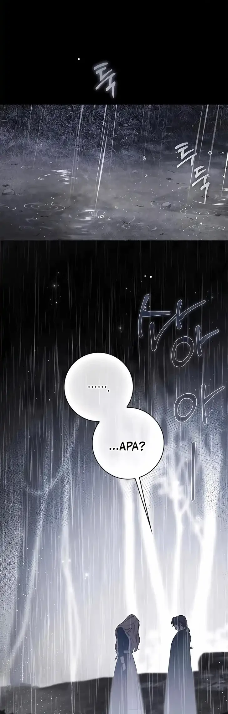 The Counts Secret Maid Chapter 107 Halaman 6