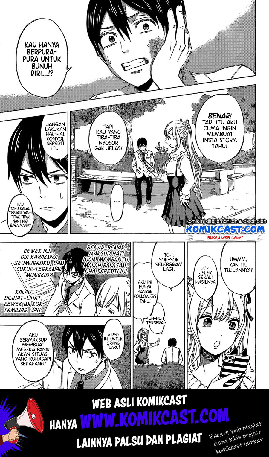 The Cuckoos Fiancee Chapter 1 Halaman 14