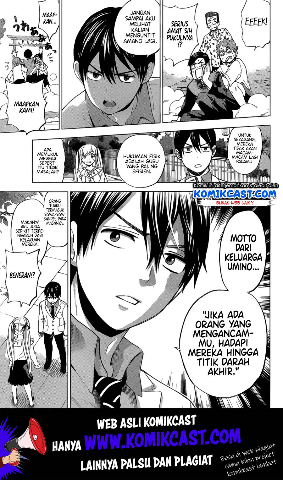 The Cuckoos Fiancee Chapter 1 Halaman 38
