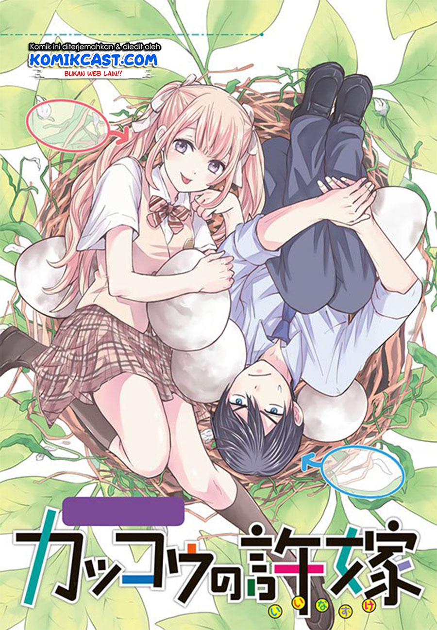 The Cuckoos Fiancee Chapter 1 Halaman 56