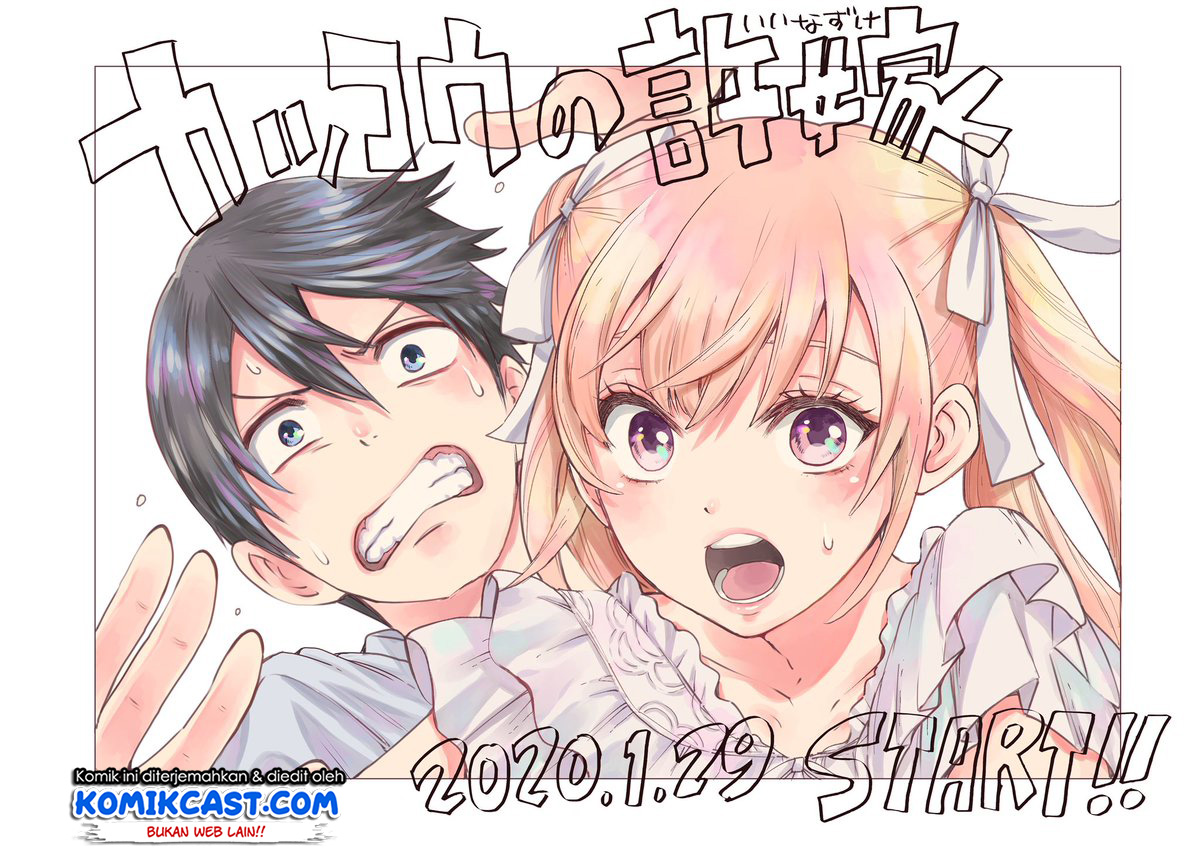 The Cuckoos Fiancee Chapter 1 Halaman 58