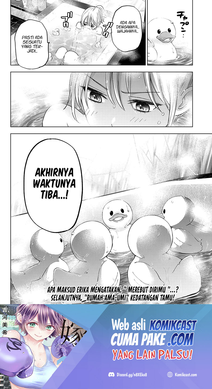 The Cuckoos Fiancee Chapter 109 Halaman 19