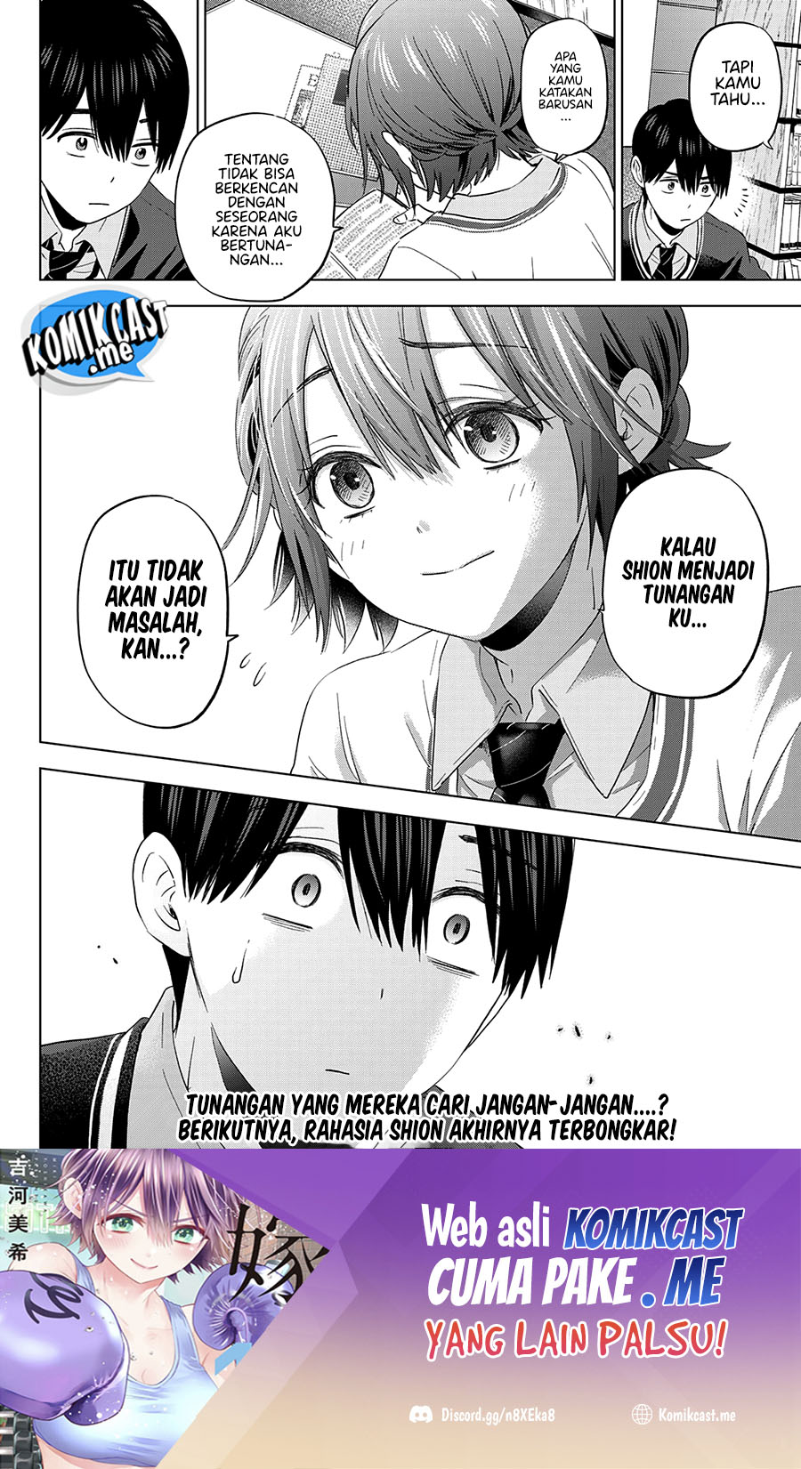 The Cuckoos Fiancee Chapter 113 Halaman 21