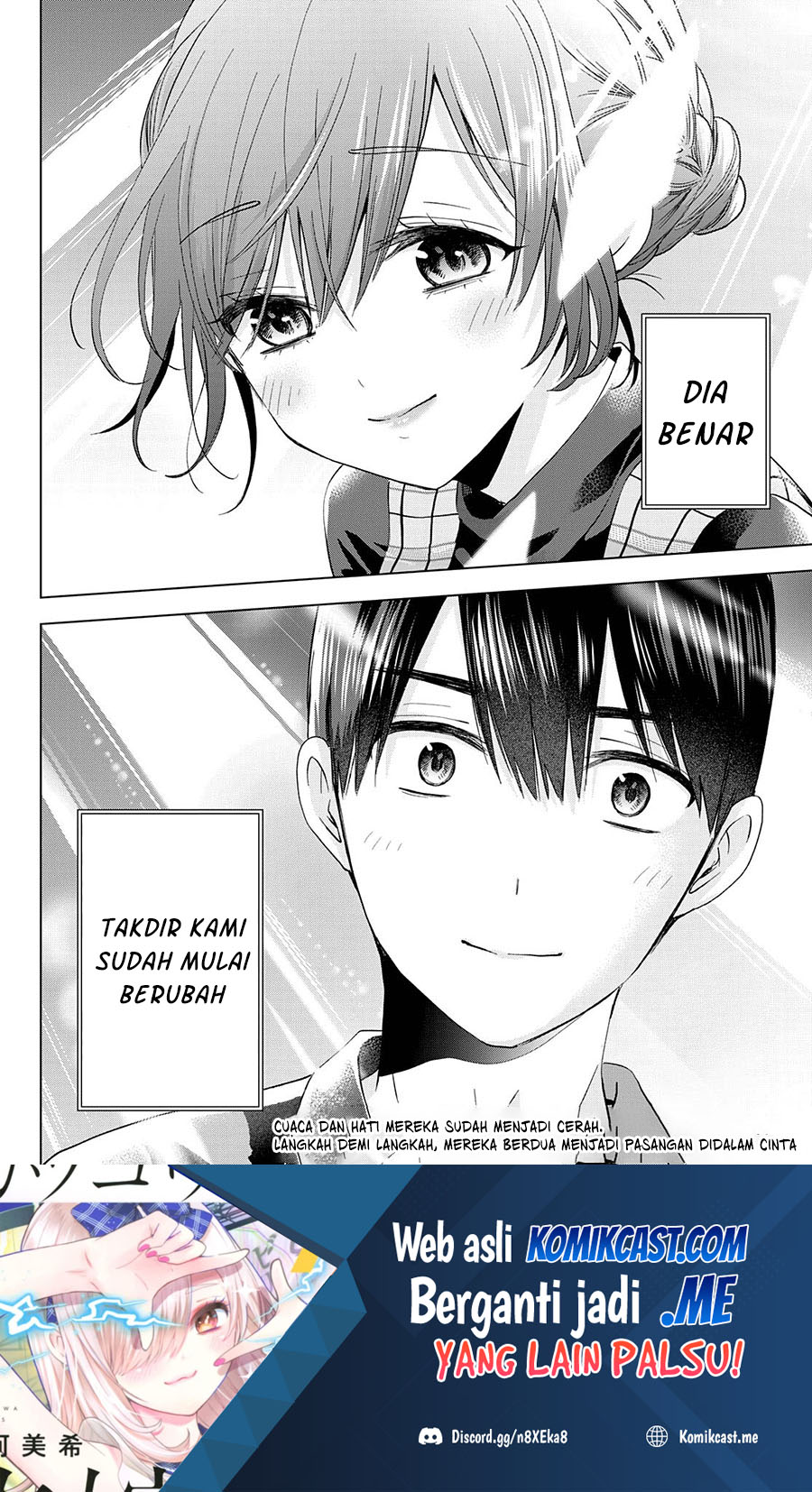 The Cuckoos Fiancee Chapter 126 Halaman 20