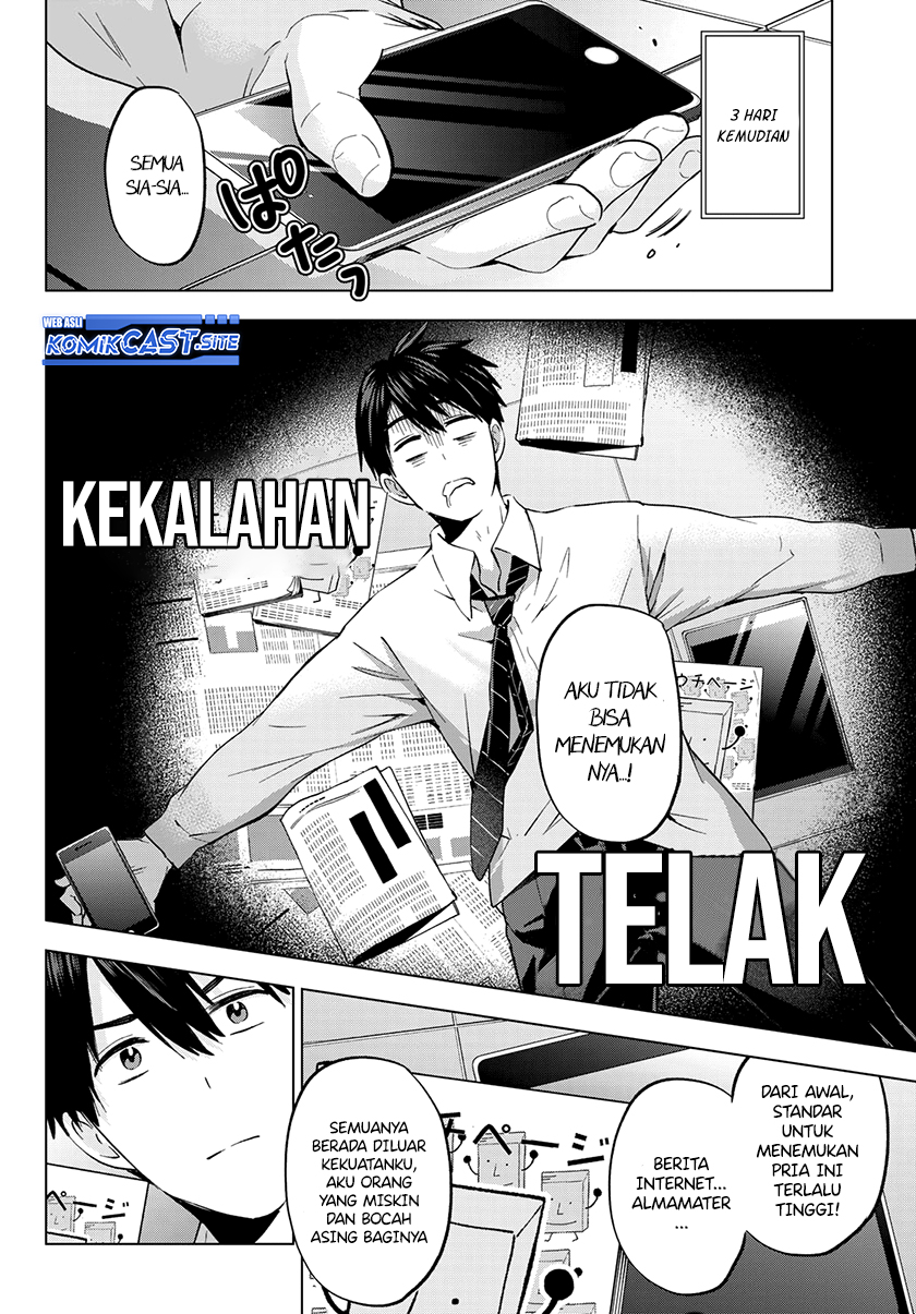 The Cuckoos Fiancee Chapter 146 Halaman 9