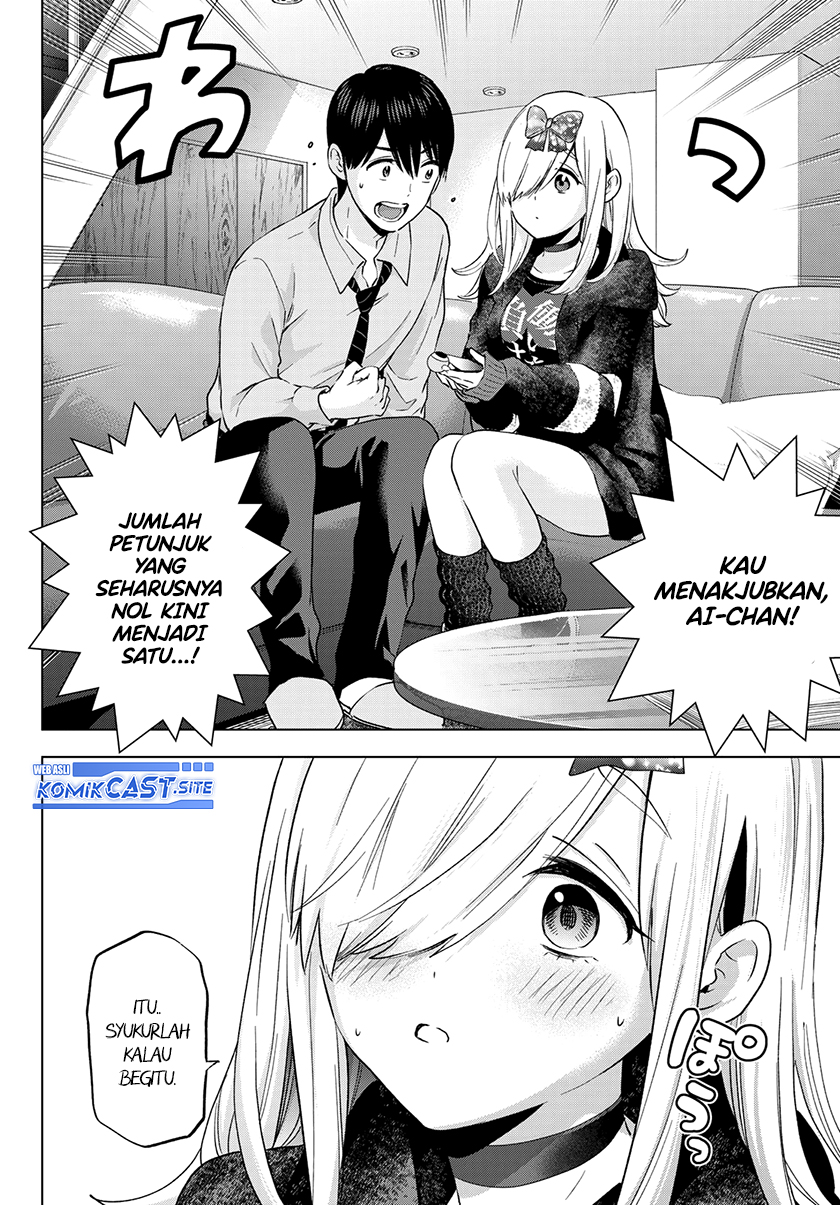 The Cuckoos Fiancee Chapter 146 Halaman 17