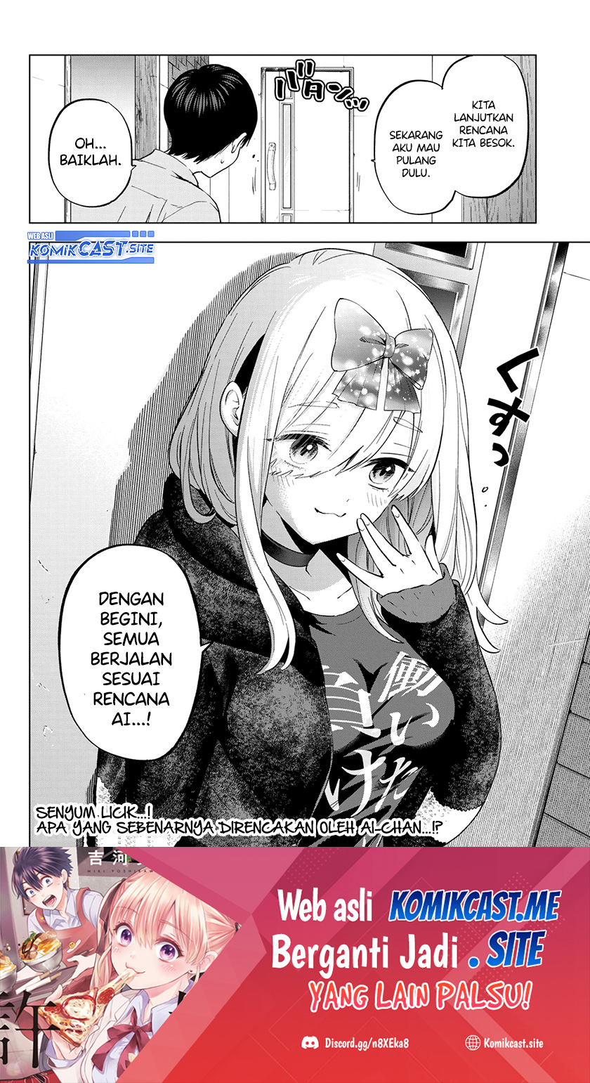 The Cuckoos Fiancee Chapter 146 Halaman 21