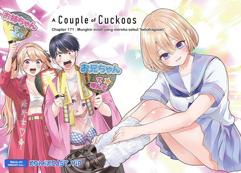 The Cuckoos Fiancee Chapter 171 Halaman 2