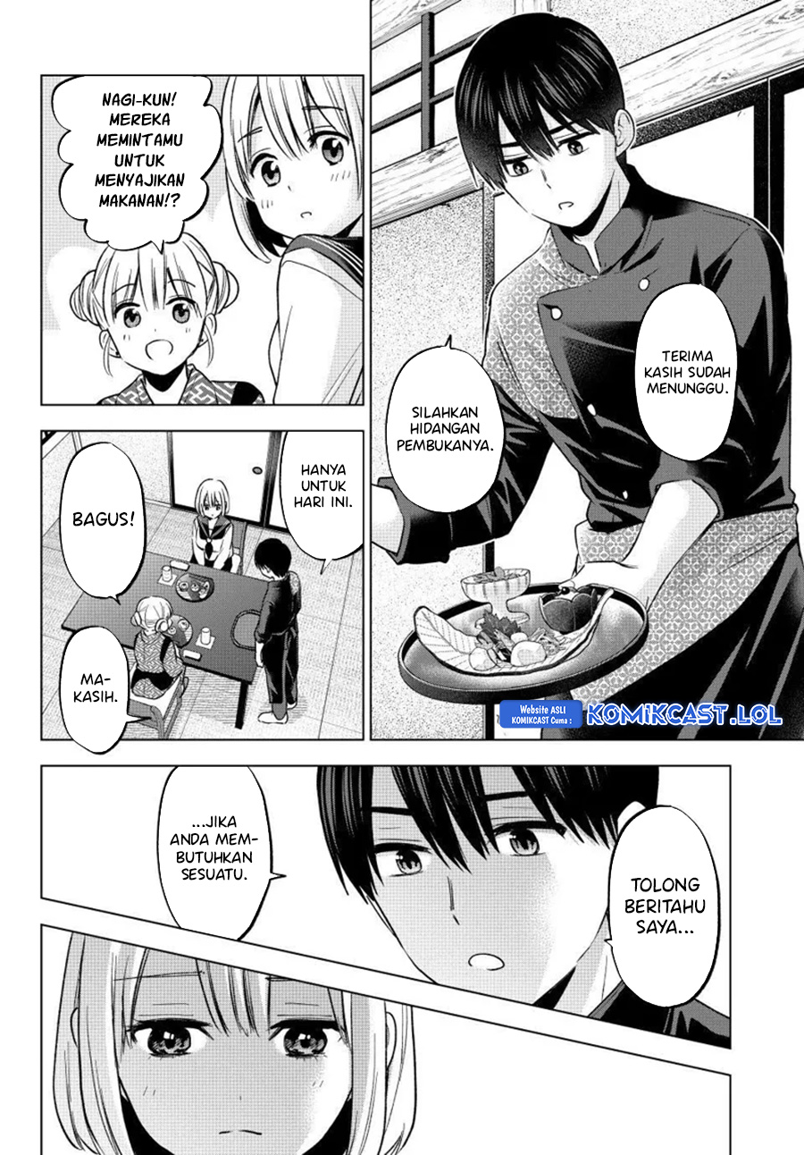 The Cuckoos Fiancee Chapter 194 Halaman 13