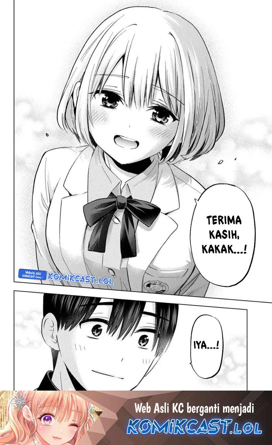 The Cuckoos Fiancee Chapter 194 Halaman 21