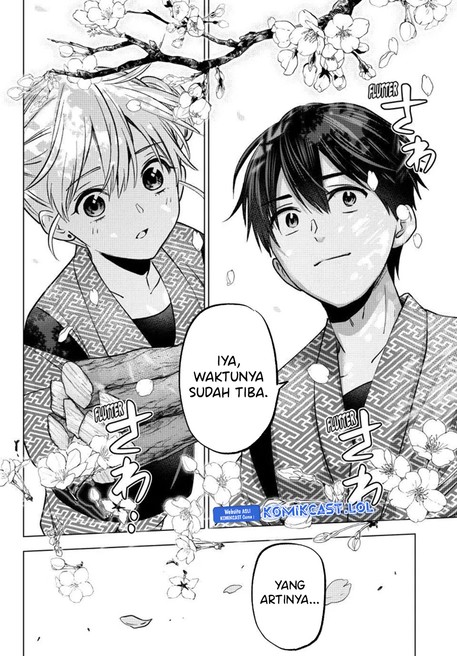 The Cuckoos Fiancee Chapter 200 Halaman 9