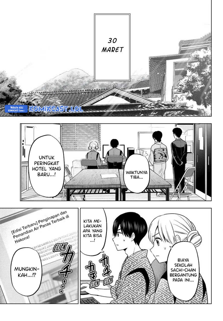 The Cuckoos Fiancee Chapter 200 Halaman 10