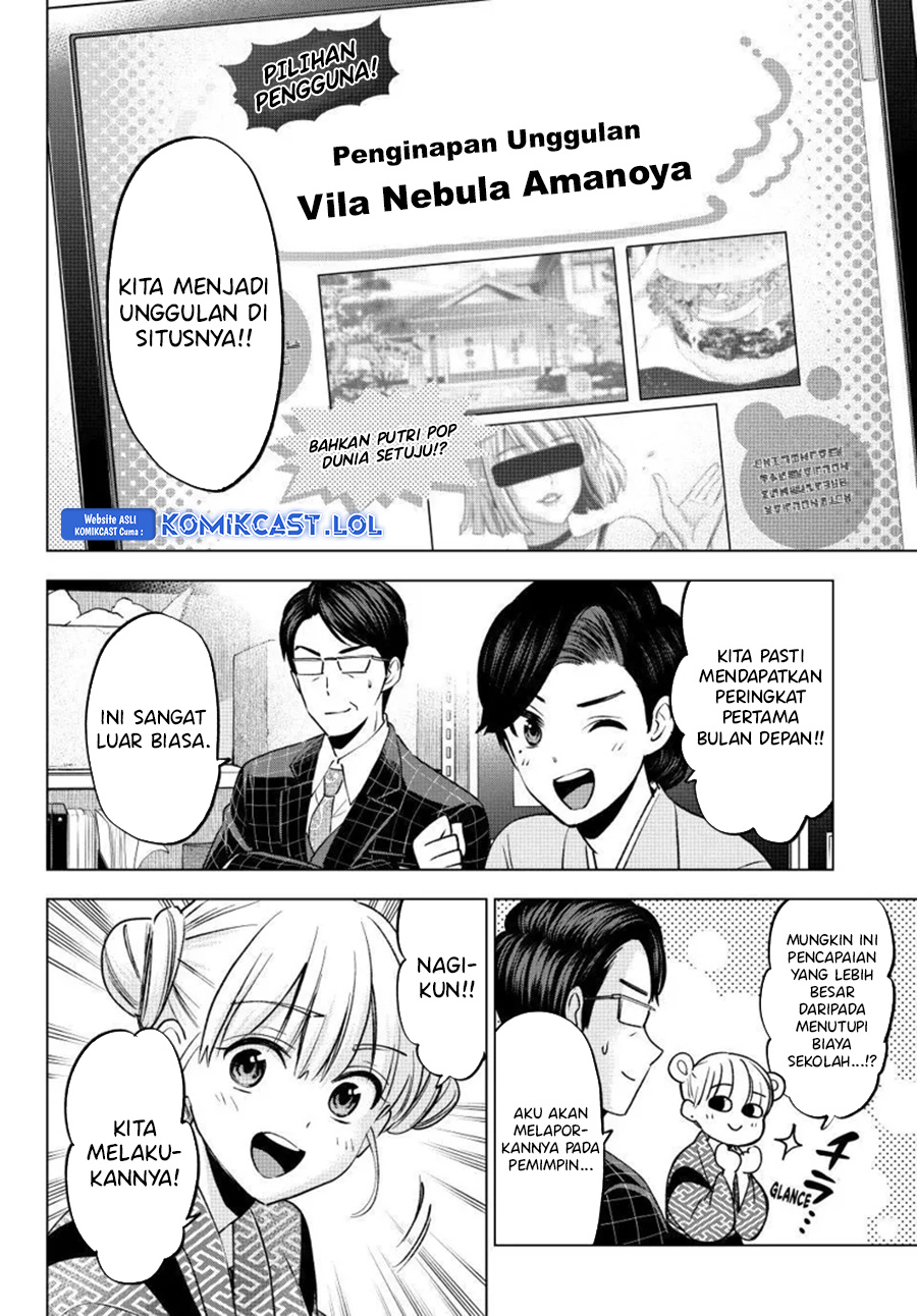 The Cuckoos Fiancee Chapter 200 Halaman 13