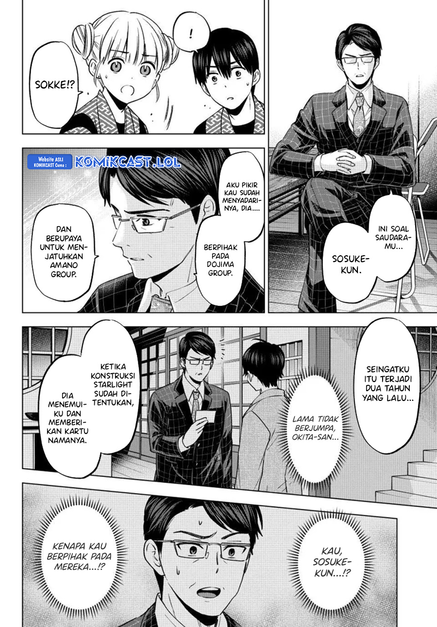 The Cuckoos Fiancee Chapter 200 Halaman 15