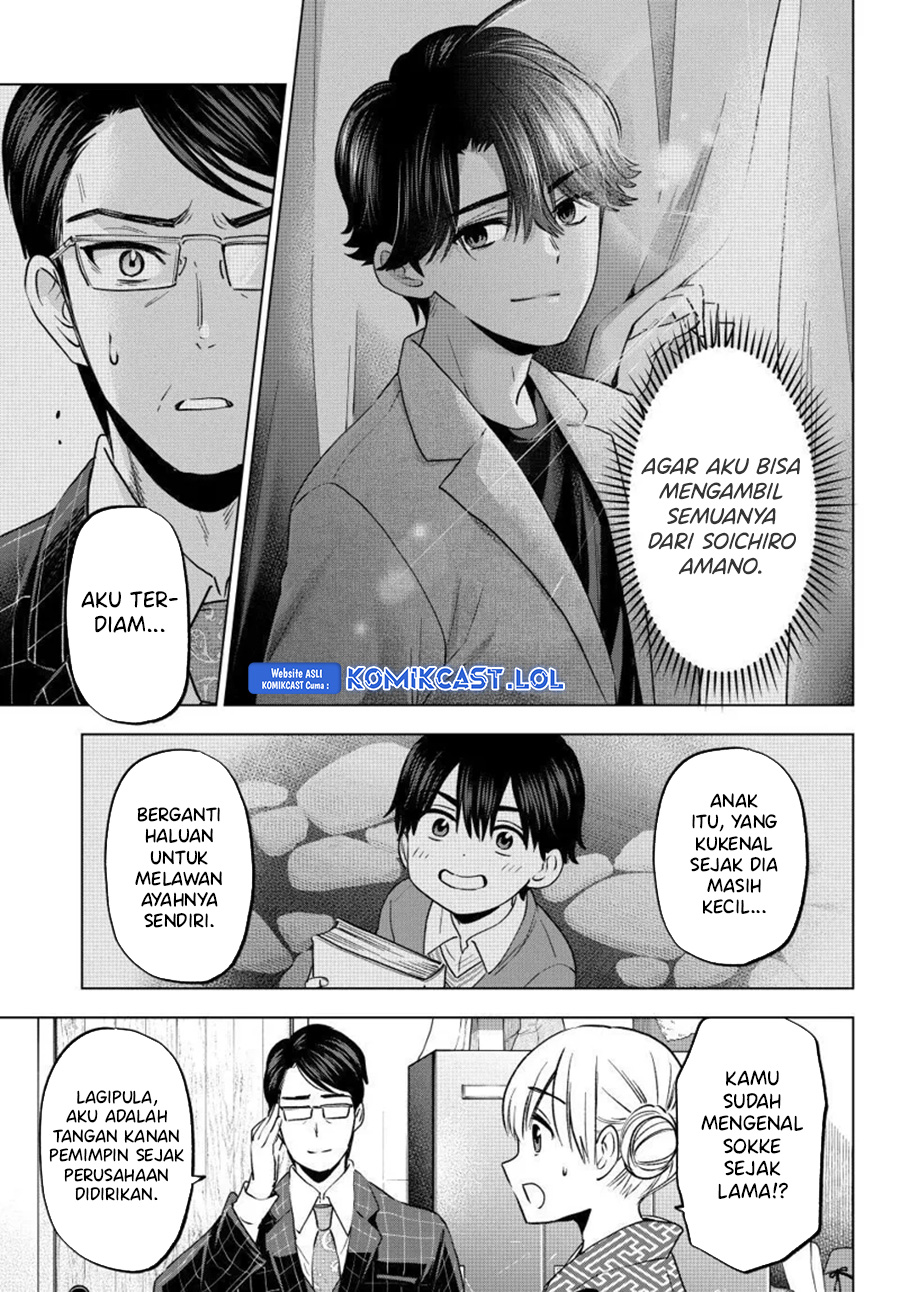 The Cuckoos Fiancee Chapter 200 Halaman 16