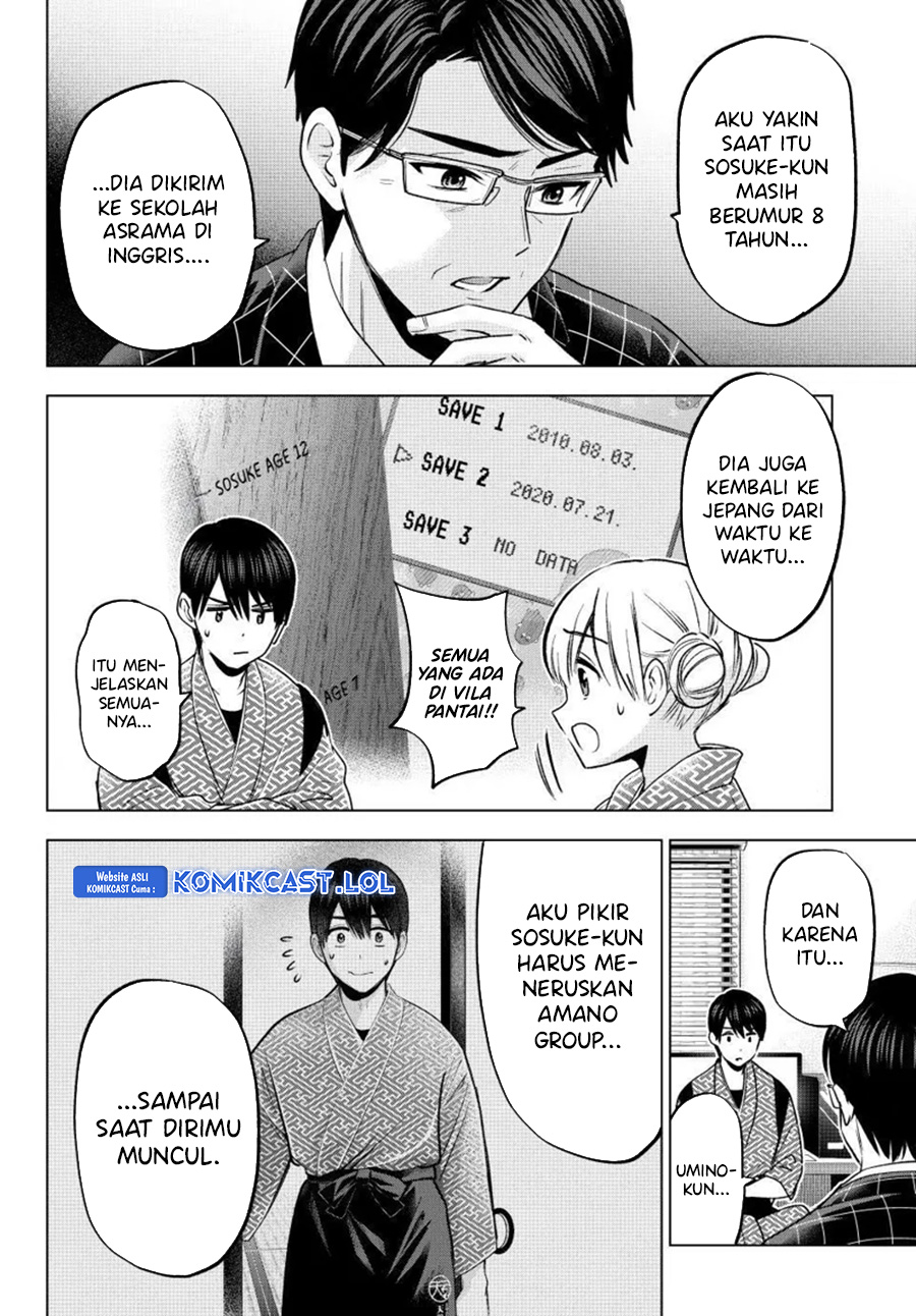 The Cuckoos Fiancee Chapter 200 Halaman 17