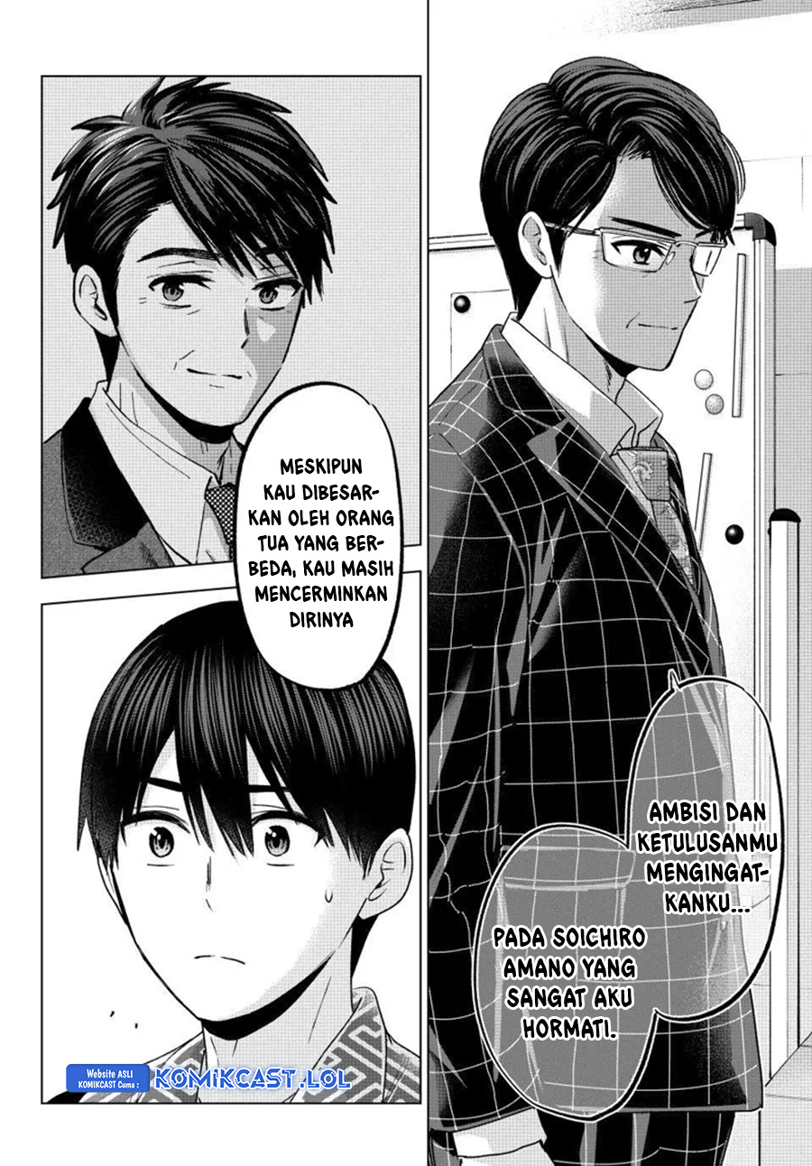 The Cuckoos Fiancee Chapter 200 Halaman 19