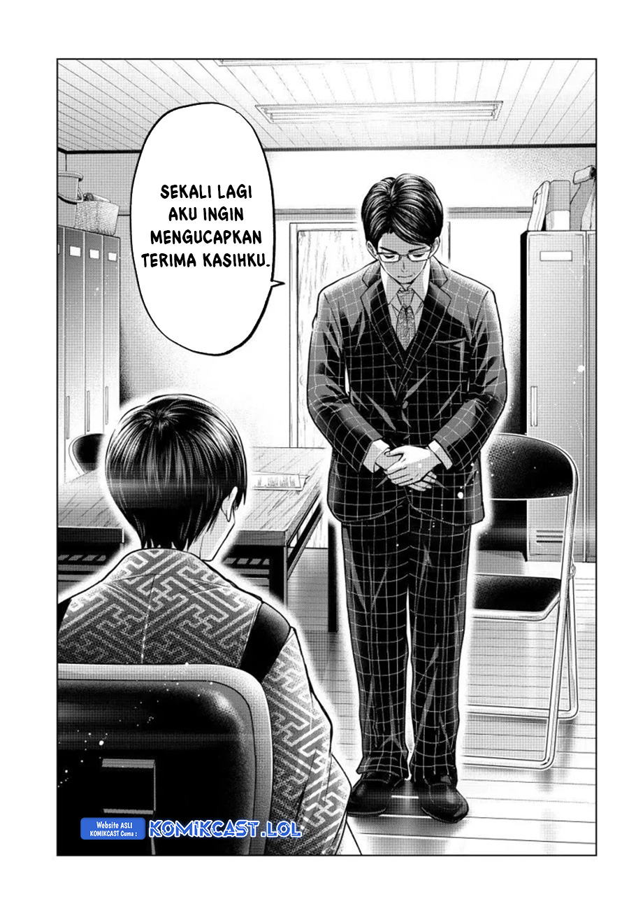 The Cuckoos Fiancee Chapter 200 Halaman 20