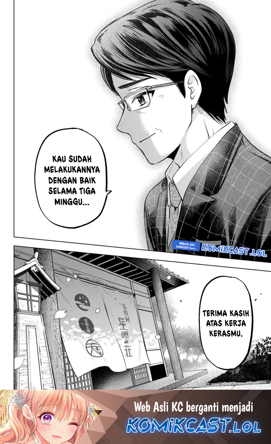 The Cuckoos Fiancee Chapter 200 Halaman 21