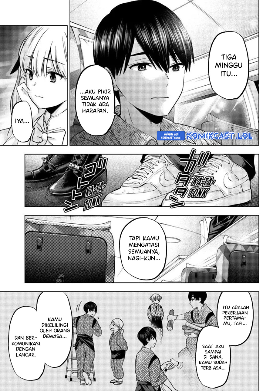 The Cuckoos Fiancee Chapter 201 Halaman 16
