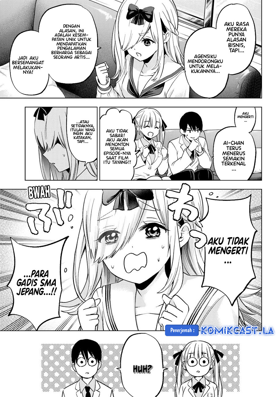 The Cuckoos Fiancee Chapter 208 Halaman 6