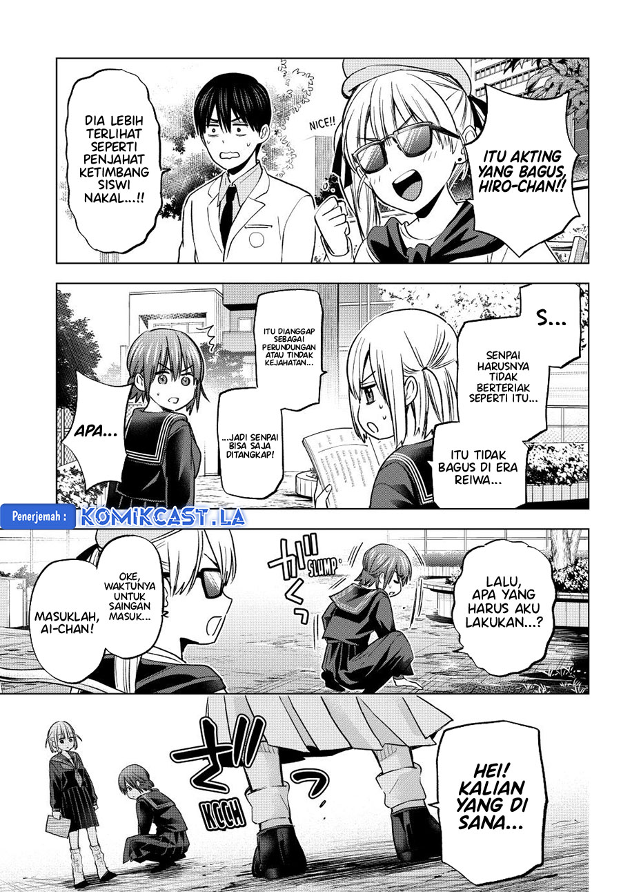 The Cuckoos Fiancee Chapter 208 Halaman 11