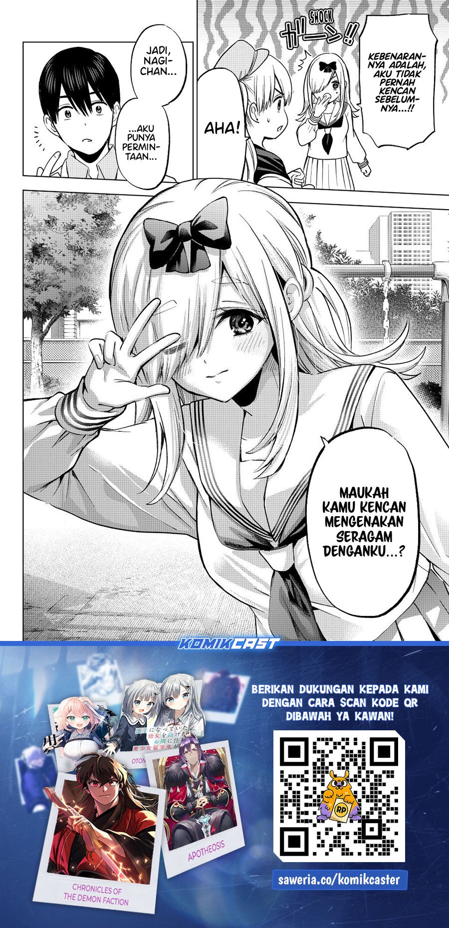 The Cuckoos Fiancee Chapter 208 Halaman 20