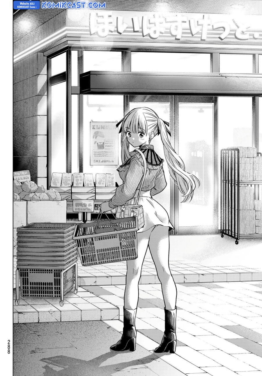 The Cuckoos Fiancee Chapter 222 Halaman 15