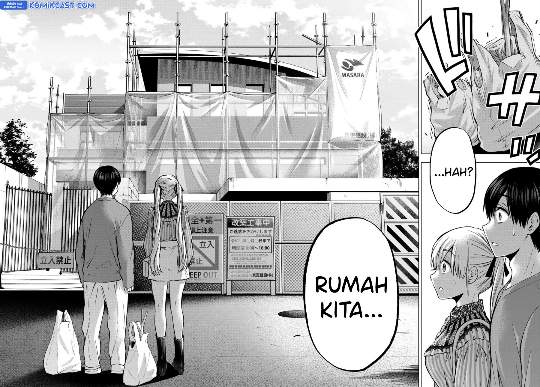 The Cuckoos Fiancee Chapter 222 Halaman 17
