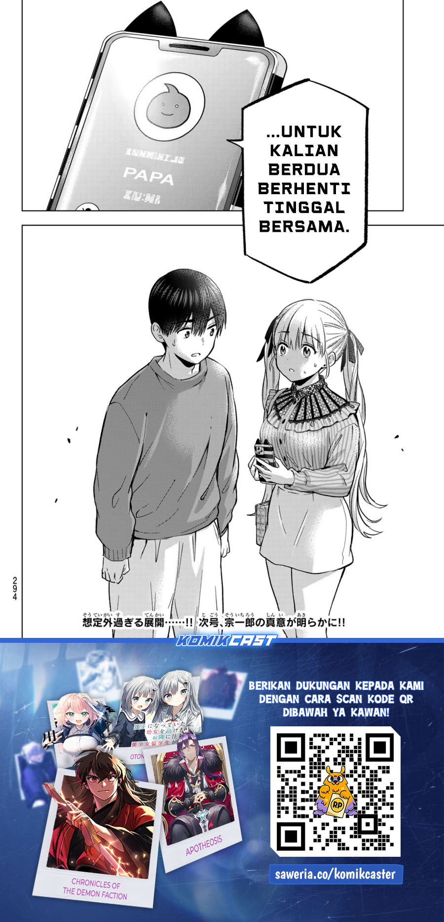The Cuckoos Fiancee Chapter 222 Halaman 20