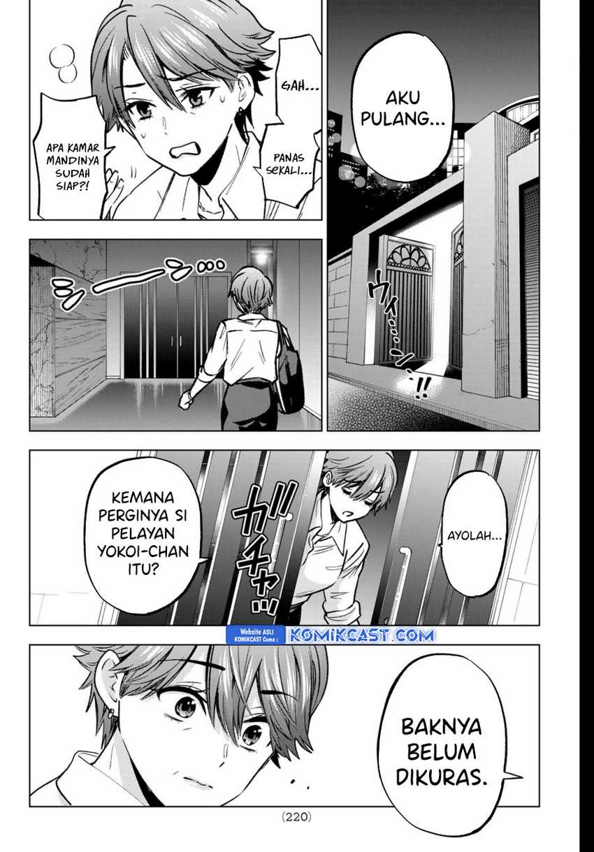 The Cuckoos Fiancee Chapter 225 Halaman 17