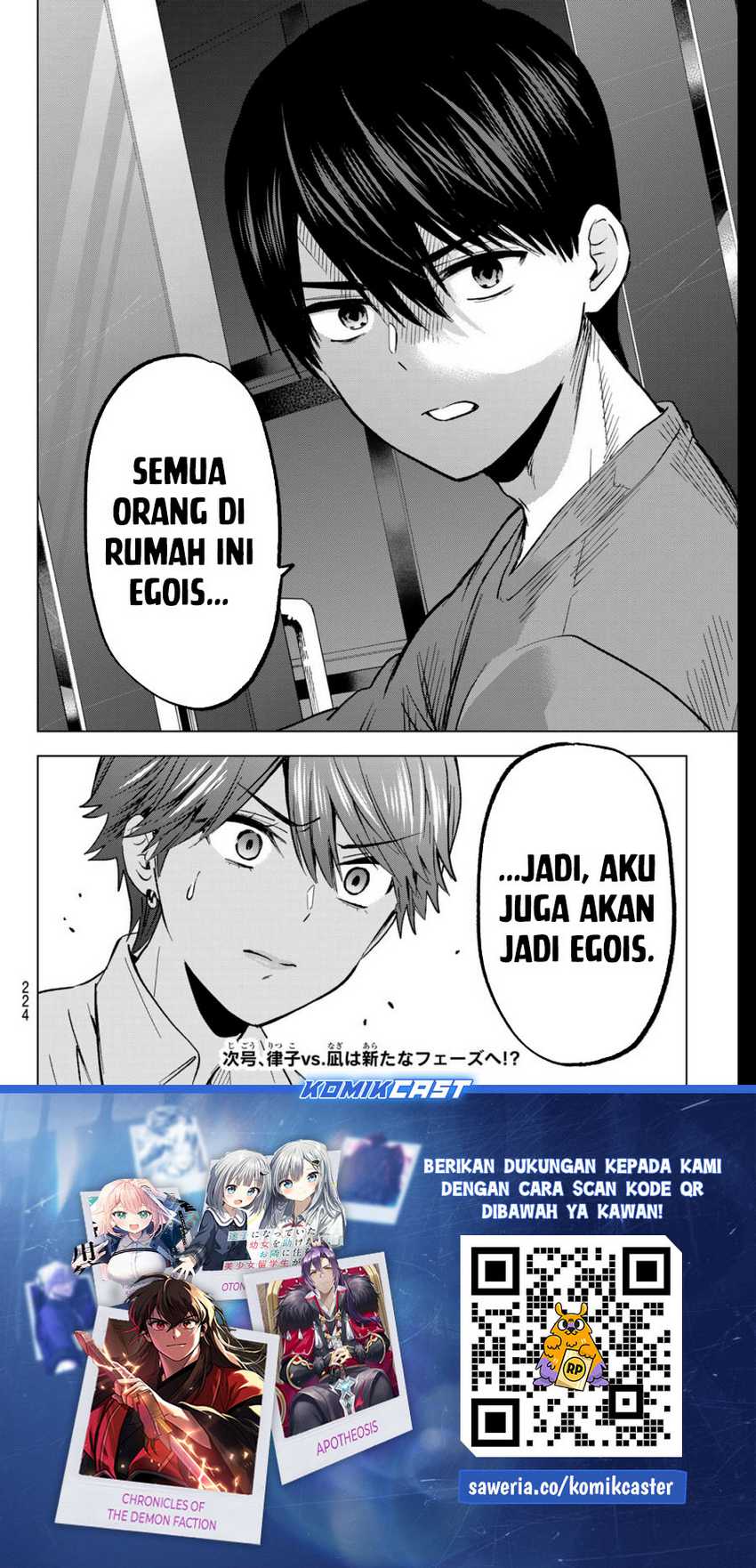 The Cuckoos Fiancee Chapter 225 Halaman 21
