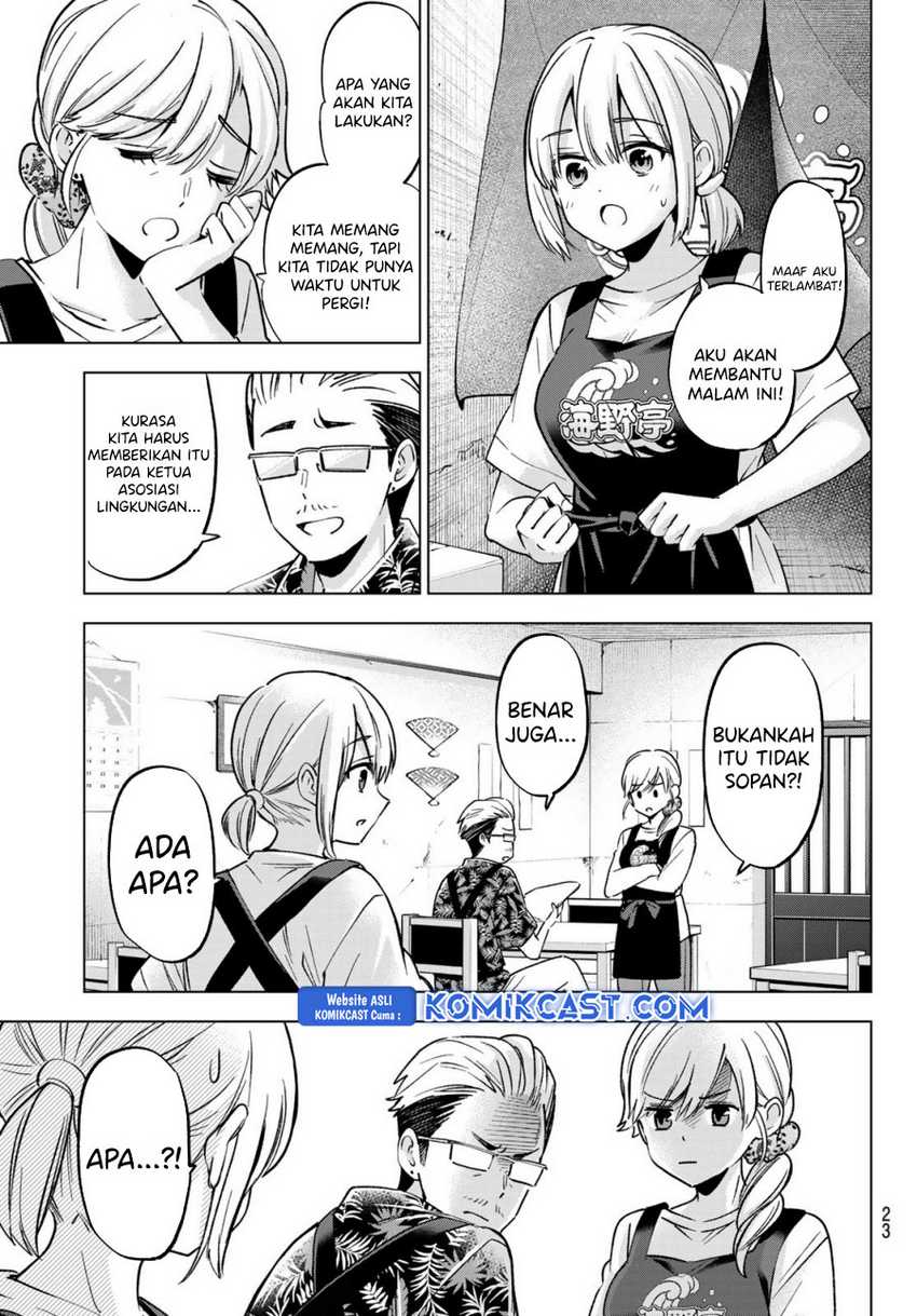 The Cuckoos Fiancee Chapter 236 Halaman 11