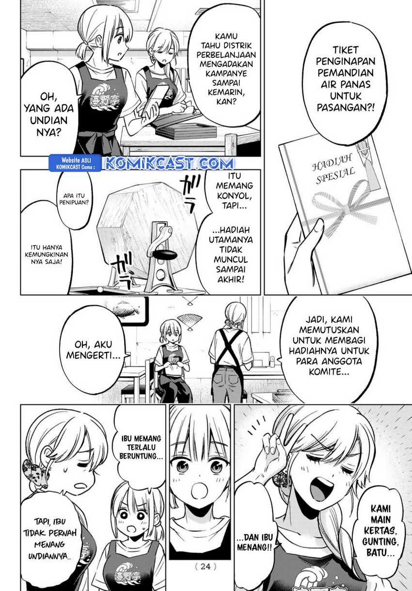 The Cuckoos Fiancee Chapter 236 Halaman 12