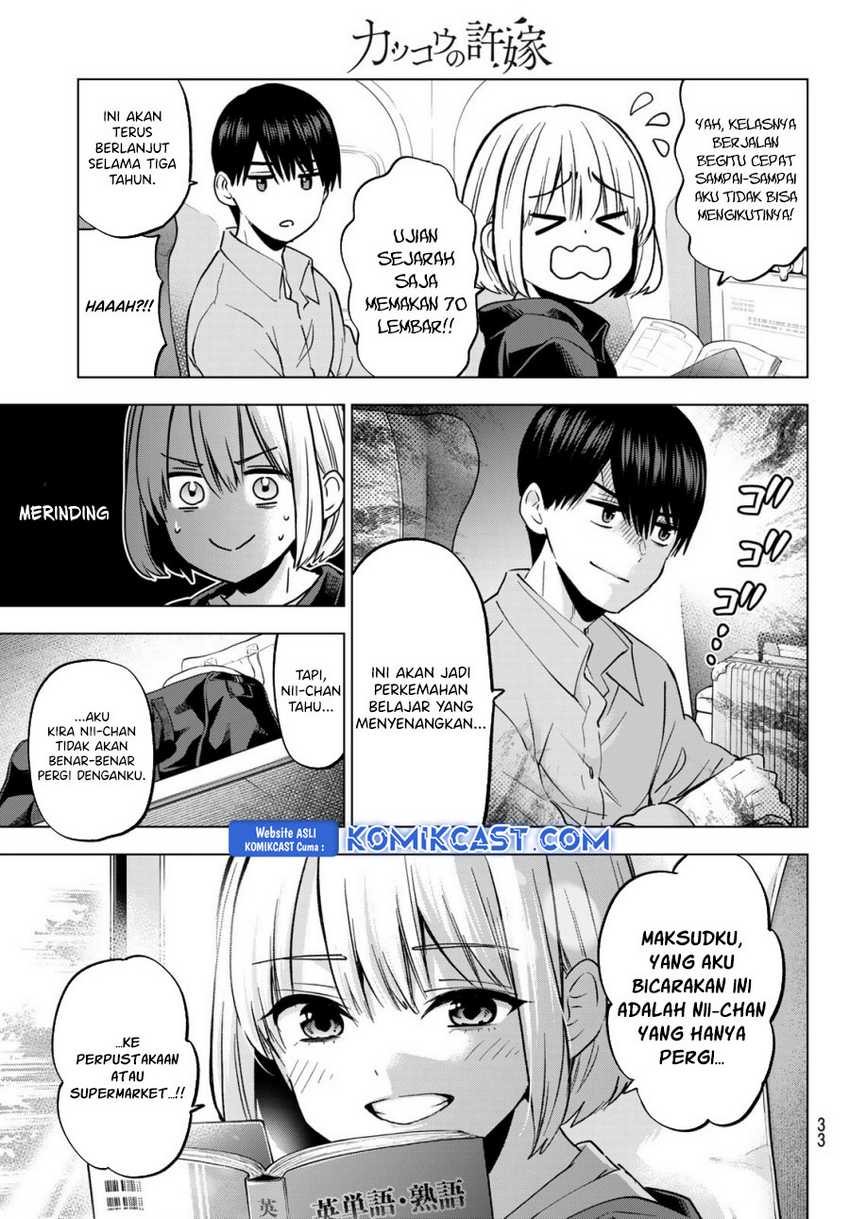 The Cuckoos Fiancee Chapter 236 Halaman 21